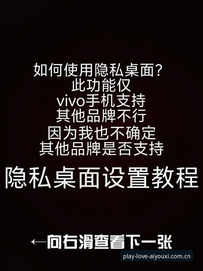 爱游戏娱乐手机版：3个常被忽略的隐藏模式，帮你节省至少一半切换时间