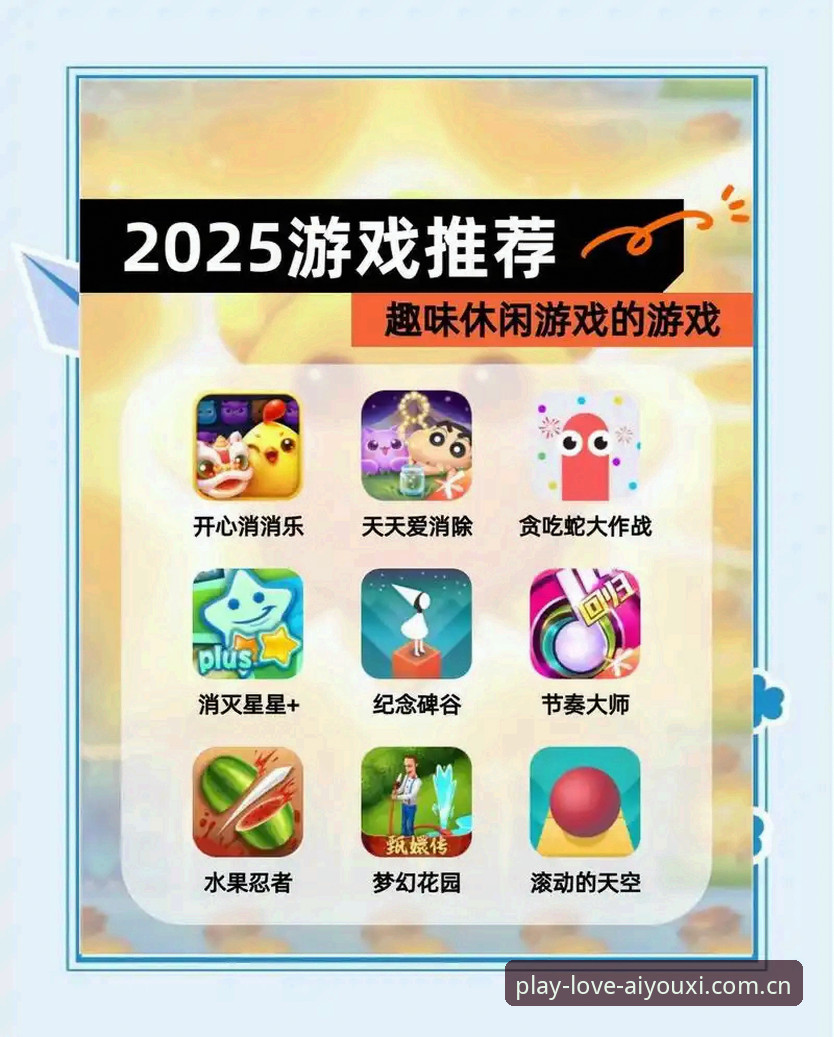 爱游戏娱乐手机版官方下载最新动态：从“玩出热爱”看体育竞猜平台的技术迭代